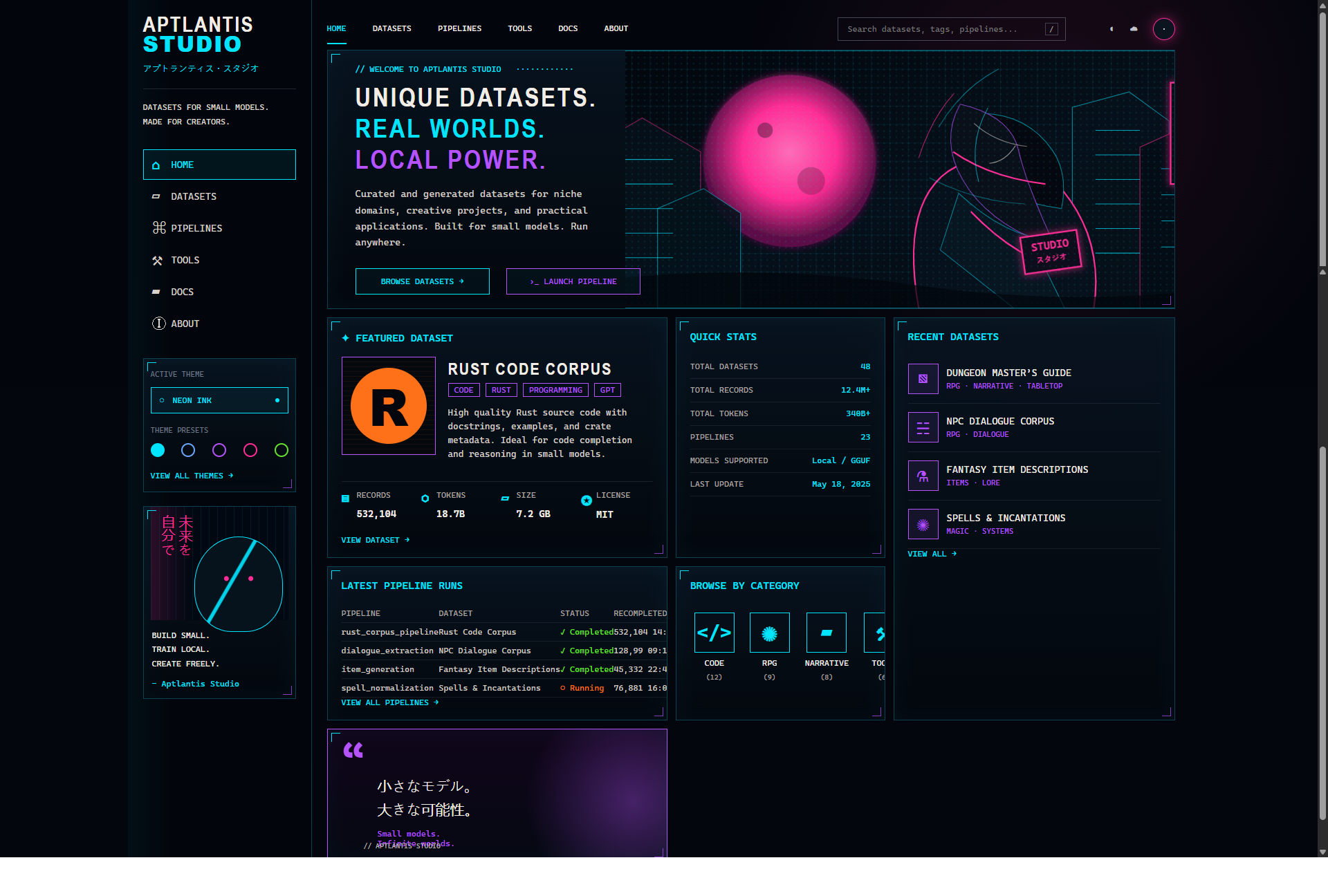 Home page screenshot